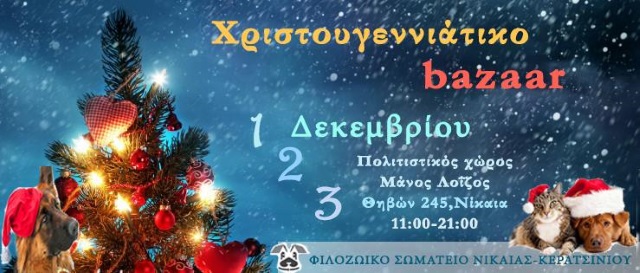 christmas bazaar