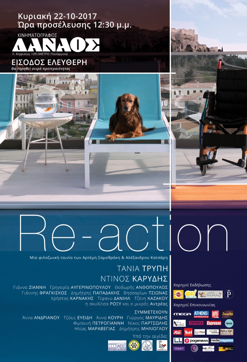 Poster Reaction 